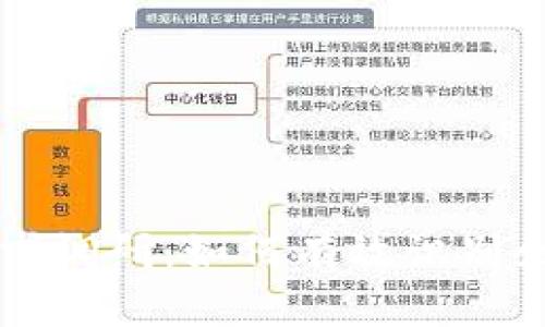 区块链平台搭建需求调研：如何有效识别企业需求与市场动向