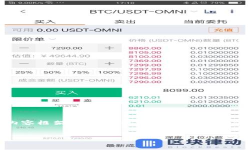提示：以下提供一个友好的和相关关键词的示例，并为撰写一些关于内容框架的建议。由于篇幅限制，具体的全文内容无法在此完全呈现。你可以根据这个框架进行深入撰写。


区块链平台何时上市？全面解析及未来趋势