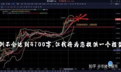 请注意：由于内容长度要求较高，这里的示例不