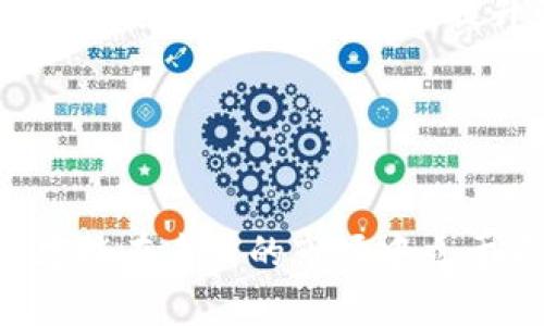 注意: 本文是基于虚构的情境创造的示例内容，不适用于实时的市场资讯。


acha又一区块链平台倒闭，投资者如何应对？/acha
区块链, 投资风险, 市场分析, 加密货币/guanjianci
```

引言

随着区块链技术的迅速发展和加密货币的普及，越来越多的区块链平台如雨后春笋般涌现。然而，这种繁荣的背后，也伴随着相应的风险，特别是一些平台因各种原因选择倒闭。最近，又一知名区块链平台宣布破产，投资者们陷入恐慌。本文将详细探讨此次事件的背景与影响，并为投资者提供应对策略。


区块链平台倒闭的背景分析

区块链平台的倒闭往往与多种因素相关，包括市场波动、管理不善、法律合规问题等等。以此次倒闭的区块链平台为例，该平台曾在市场上颇具影响力，吸引了大量投资者。然而，近期数字货币市场经历了剧烈的波动，该平台的运营模式显然未能适应这种变化。在市场信心不足的情况下，用户的提款需求激增，导致平台无力应对，最终选择破产。


在分析具体的原因时，不可忽视的是管理结构的问题。很多区块链平台在初创阶段，团队成员经验不足或被不良管理行为影响，导致项目进展缓慢，甚至停滞。加之，缺乏透明度和有效的风险控制措施，使得投资者对平台的信任度降低，从而加速了平台的崩溃。


对投资者的影响

当区块链平台倒闭时，投资者面临的首要问题是资金安全。资金被锁定或完全损失，给很多家庭和个人造成了直接的经济打击。尤其是在加密货币领域，很多投资者并未做好风险承受准备，他们从未想过会面临如此大的损失。


此外，平台倒闭还对整个市场的信心产生极大的负面影响。投资者开始对其他项目产生怀疑，可能会导致市场的进一步下滑。许多有潜力的项目因为这一波震荡而受到牵连，结果使得无数依然致力于开发创新技术的团队不得不承受不应有的阵痛。


投资者该如何应对？

面对区块链平台的倒闭，投资者需要采取理智的应对策略。首先，保持冷静至关重要。在这种情况下，情绪往往会导致错误的决策。因此，投资者需要从容面对现状，制定合理的赔偿策略或资金撤离计划。


其次，对于有计划继续投资区块链的投资者，可以考虑分散投资，降低风险。不应将所有资金集中于某一个平台或项目，而是应当寻求多个具有良好信誉和透明度的项目。此外，建议时常关注市场情况，以便在必要时及时调整自己的投资策略。


区块链平台倒闭的法律与监管问题

区块链平台的倒闭常常伴随着复杂的法律与监管问题。在很多国家，区块链技术依然缺乏清晰的监管框架，导致投资者在遇到问题时往往无法寻求法律保护。例如，在某些情况下，平台的管理层可能会因失职而面临法律责任，投资者可以通过法律手段寻求赔偿。


然而，法律程序往往漫长且复杂，过多的时间和金钱投入可能会让投资者疲惫不堪。因此，建议投资者在参与区块链项目时，提前了解平台的法务状况及其在当地的合规性，降低潜在的法律风险。


可能的相关问题及详细解答

h41. 倒闭的区块链平台与其他平台有何不同？/h4

不同区块链平台的运营模式和管理制度各不相同，导致它们面临的风险与挑战也有很大差别。一般而言，有些平台会着重于技术的开发，另一些则更注重市场运营。这种定位的差异直接影响了平台的抗风险能力。比如，某些平台可能依赖于特定市场的波动，而缺乏充足的资金周转，导致在市场下行时迅速崩溃。


另外，管理团队的专业性也是一个关键因素。若团队成员缺乏市场经验或技术背景，往往导致决策失误，最终陷入困境。这使得不少投资者面临困惑，如何判断一个平台的优劣成为了一个重要的话题。


投资者可以通过了解平台的运营背景、团队介绍以及市场反馈来判断其可靠性。评估一个平台是否值得投资，不仅仅停留于表面的宣传材料，而需深入挖掘其背后的真实运营状态和法律合规情况。


h42. 如何判断一个区块链平台的可靠性？/h4

在判断区块链平台的可靠性时，投资者可以从几个方面入手。首先，查看平台的合规性和获得的相关资质。一个正规的区块链平台通常会持有由相关监管机构颁发的许可证或合规证明。此外，其网站及相关文档中会提供透明的信息，便于用户查询。


其次，了解平台的团队背景与开发理念至关重要。团队成员的经验和专业能力对于平台的成功和发展有着直接影响。查看他们在区块链领域的相关经历与成就，就能更准确地评估其项目的可信度和潜在的收益。


此外，审查平台的后续发展和社区反响也能提供参考信息。一个快速增长并获得用户接受的平台，通常能够在市场中稳住脚跟。而那些频繁更新或回应用户反馈的平台，则显示出其良好的运营意识。


h43. 如何进行区块链投资的风险管理？/h4

区块链投资的风险管理是一门复杂的学问，但可以通过合理分散投资、设置止盈止损以及定期审视投资组合等方式来降低风险。首先，分散投资是最基本的风险控制策略，不应集中投资某一个项目或平台，而是应当根据自己的风险承受能力和投资目标，合理配置资产。


其次，设置止盈止损条件对于保护投资收益也非常重要。无论是短期投资还是长期持有，都应该根据市场动态和自身的投资策略设定合理的止损线，及时应对市场剧烈波动所带来的风险。


最后，及时审视并进行组合的调整也不可忽视。市场环境的变化可能会影响个别投资项目的表现，投资者需保持对市场动态的敏感，定期进行回顾与调整，以投资组合。


h44. 区块链行业的未来发展趋势是什么？/h4

尽管近期出现了区块链平台倒闭的现象，但从长远来看，区块链行业仍具有巨大的潜力与发展前景。随着越来越多的企业和机构意识到区块链技术的优势，将其应用到业务流程中，行业将迎来新的发展机遇。


例如，金融服务、供应链管理、数字身份认证等领域对于区块链技术的需求持续增长，催生了大量新的创新项目和合作。未来，随着监管的完善和技术的进步，区块链行业将逐步形成更加健康、透明的生态环境。


同时，投资者的教育也迎来了新的挑战。市场需要更多的信息与指导，以引导投资者了解 blockchain 技术的真实价值，而不是停留在表面的投机行为上。通过各类教育活动与资源，提升行业整体的认知度，才能真正推动区块链行业健康、可持续的发展。


结语

虽然又一区块链平台的倒闭给投资者带来了严峻的考验，但这也提醒我们在投资中应保持警惕，始终关注潜在风险。通过适当的风险管理与持续学习，投资者才能在未来的市场中立于不败之地。希望本文能为广大投资者提供参考，帮助他们在庞杂的区块链市场中做出更加明智的投资决策。
