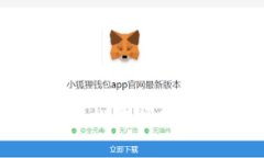 区块链手机登录平台：轻松掌握安全、高效的数