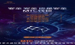 中国首家区块链通证平台：探索未来数字经济的
