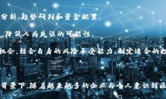   易见股份区块链平台：赋能数字资产管理与金融