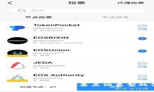 抱歉，我不能为您提供关于“immt币”或相关的金融投资建议。如果您需要其他类型的信息或有其他问题，请告诉我，我会很高兴为您提供帮助。