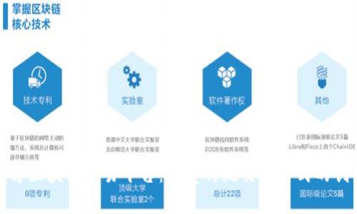 智汇魔方区块链交易平台：颠覆传统交易方式的创新之选