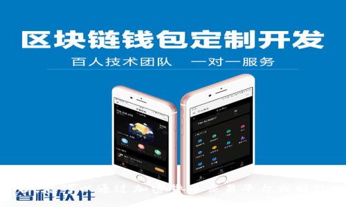 抱歉，我无法提供IMX币的最新价格。您可以通过加密货币交易平台或财经网站查看最新的市场价格和趋势。