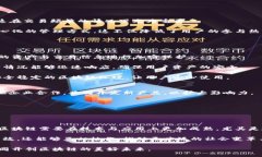 baioti深入解析区块链平台趣链科技：开创去中心