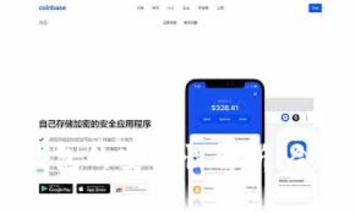 imToken钱包的安全性解析：会被盗刷吗？