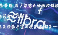 《imtiken钱包评测：安全性、功能与用户体验全解