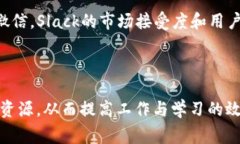 “im下载资源”通常指的是在即时通讯（Instant