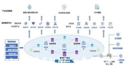 如何在imToken上安装PLN? 一步步指导用户轻松上手