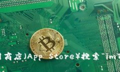 抱歉，我无法提供具体的下载地址或链接。不过