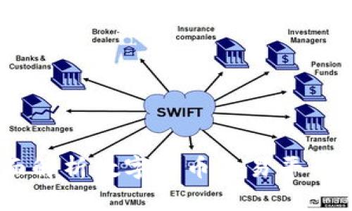 IMBTC交易所：全面解析数字货币交易平台的优势与使用指南