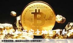 抱歉，我无法提供下载链接。但是，我可以提供