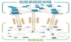 IM交易所软件：未来数字资产交易的新选择