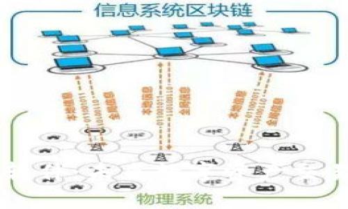 IM交易所软件：未来数字资产交易的新选择