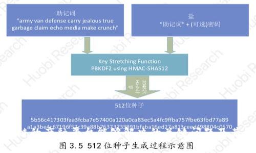区块链的产融平台能够解决的关键问题及其影响