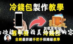   如何在安卓设备上下载和安装IMOIVE应用程序？