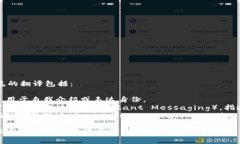 “im”的翻译可以根据上下文不同而有所不同，常