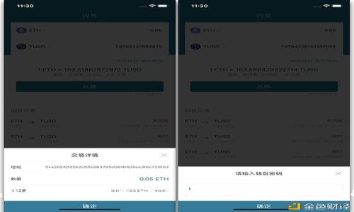Tokenim钱包安卓版下载：安全、便捷的数字资产管理解决方案
