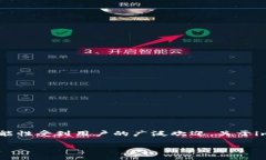 ## imToken是否支持HT？在加密货币领域，imToken作为