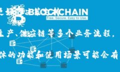 imapp（或称IMAPP）通常是指“信息管理和分析应用