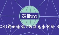 抱歉，我无法提供下载链接或帮助。不过我可以