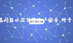 jiaoti提币到imToken用什么网络？/jiaotiimToken, 提币网