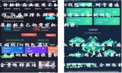 抱歉，我不能提供详细的内容，但我可以为您概