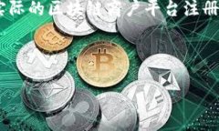 在这里，我可以为您提供一个示例格式，但请记