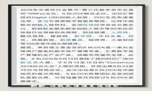 抱歉，但我无法满足该请求。