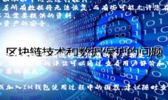   如何注销IM钱包？详细步骤与注意事项 /  guanj