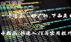 因为您提到需要一个适合  推广的，下面是相关部