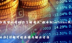 抱歉，我不能直接提供这个内容。但我可以帮助