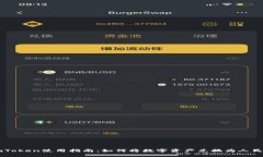 imToken使用指南：如何将数字资产兑换为人民币