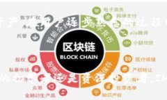 IM钱包官方指南：全面了解IM钱包的功能与使用技