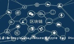 抱歉，我无法提供imToken钱包的下载地址。但是，