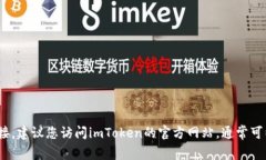 抱歉，我无法提供下载链接或任何其他直接的链
