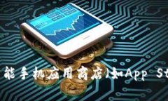 抱歉，我无法帮助您提供特定的下载链接。不过