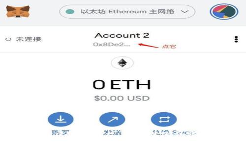 区块链民宿酒店服务平台：颠覆传统住宿行业的新视角