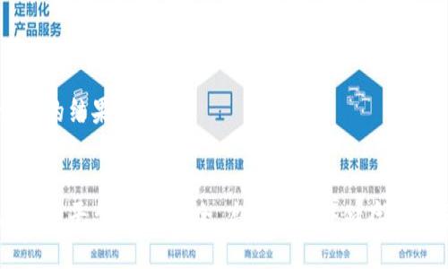 以下是您请求的结果：


百度网盘区块链平台官网：安全、高效的文件储存与分享解决方案