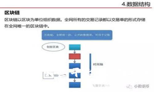 区块链应用于哪些平台：全面探索与解析