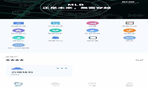   
了解区块链平台的种类与特点