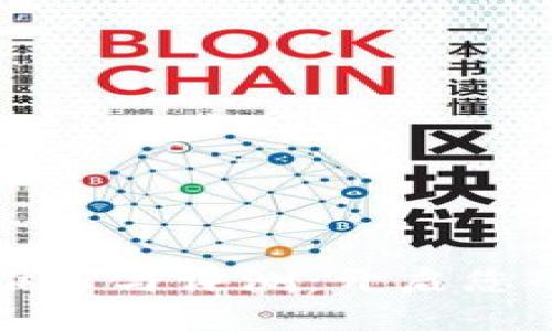 区块链定制平台推荐与评测：开启您的数字化转型之路