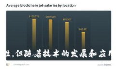 全国区块链查询系统平台：实现透明可信的数字