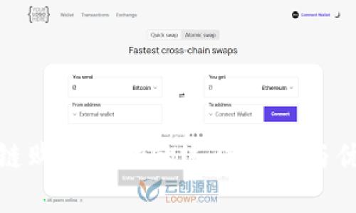 : 区块链购物平台的运作机制与优势解析