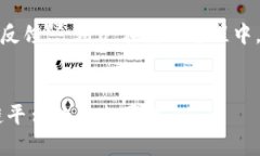 探索航天信息发布区块链平台的未来与应用航天