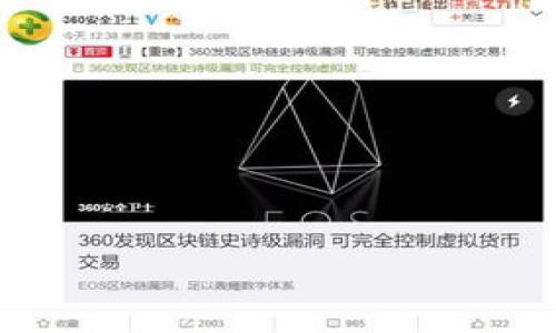 

3千多家区块链平台查封：影响与应对策略分析