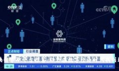 北美区块链求职平台推荐：助你在数字经济时代
