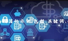 考虑到篇幅限制，以下是一个较为精简的示例，